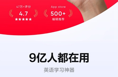 有道翻译官去广告精简版